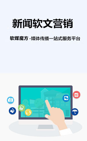 日照网络营销